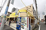 サンエース亀島店 160m