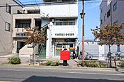 名古屋五女子郵便局 282m