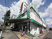 業務スーパー黄金店 753m