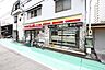 周辺：ニューヤマザキデイリーストア新栄二丁目店 176m