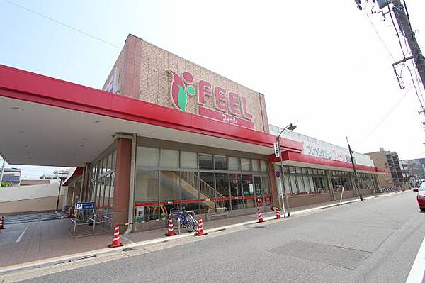 画像21:FRESH FOODS FEEL 花の木店 650m