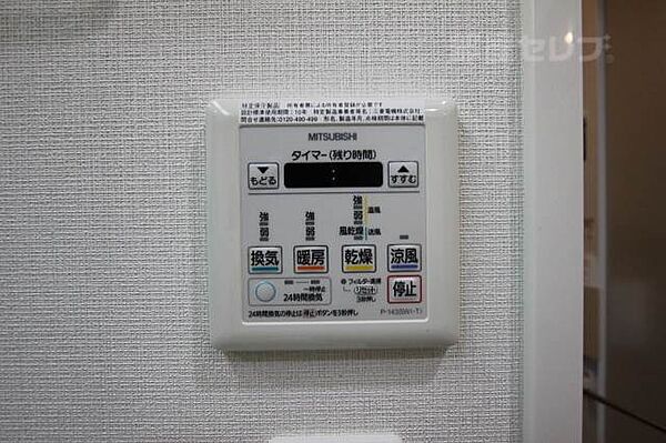 御幸レジデンス丸の内 ｜愛知県名古屋市中区丸の内3丁目(賃貸マンション1R・7階・31.68㎡)の写真 その17