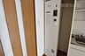 設備：電気温水器
