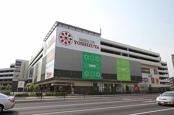 画像27:YOSHIZUYA(ヨシヅヤ) 名古屋名西店 470m