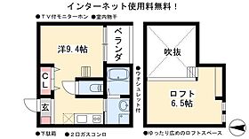 Arcadia  ｜ 愛知県名古屋市北区大曽根4丁目4-41（賃貸アパート1R・1階・22.13㎡） その2