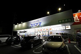 IARIM吹上  ｜ 愛知県名古屋市千種区千種3丁目39-15（賃貸マンション1K・9階・24.70㎡） その30