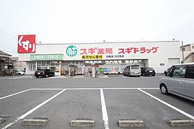 ヒサゴハイツII  ｜ 愛知県名古屋市中村区千成通6丁目10（賃貸マンション1K・5階・21.28㎡） その27