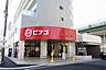 周辺：ピアゴラフーズコア黒川店 328m