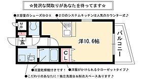 プレサンス名古屋駅前ヴェルロード  ｜ 愛知県名古屋市中村区名駅3丁目3-8（賃貸マンション1R・6階・26.28㎡） その2