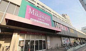 リブリ・MKウイング  ｜ 愛知県名古屋市守山区川西2丁目2204（賃貸アパート1LDK・2階・32.70㎡） その3