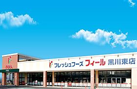 Cherim志賀本通North  ｜ 愛知県名古屋市北区神明町49-3（賃貸アパート1LDK・2階・32.84㎡） その28