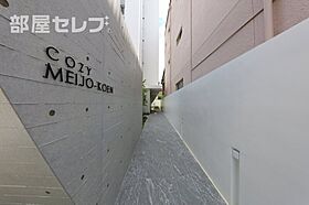 COZY名城公園  ｜ 愛知県名古屋市北区柳原4丁目8-8（賃貸マンション1R・3階・26.46㎡） その28