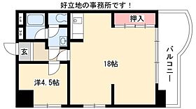 秋月ハイツ  ｜ 愛知県名古屋市中区栄1丁目12-6（賃貸マンション2LDK・12階・51.90㎡） その2