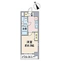 パルティーダ4階5.3万円