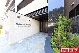 S-RESIDENCE上前津駅前  ｜ 愛知県名古屋市中区上前津2丁目1-8（賃貸マンション1K・5階・21.41㎡） その24