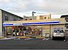 周辺：ローソン中川八熊三丁目店 80m