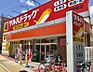 周辺：ツルハドラッグ尾頭橋店 398m