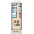 サンステイト白壁4階5.5万円
