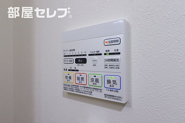 サクシード大曽根