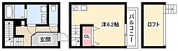 コンフォート本陣