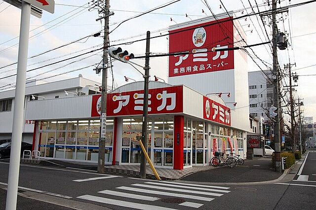 周辺