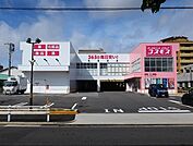 ディスカウントドラッグコスモス瀬古店 922m