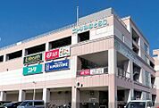 ロピア名古屋みなと店 693m
