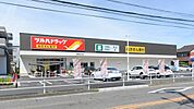ツルハドラッグ瑠璃光店 152m