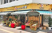D*MARKET白壁店 862m