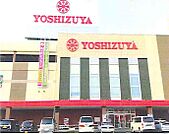 ヨシヅヤJR蟹江駅前店 770m