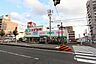 周辺：スギ薬局高畑店 288m