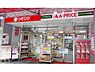 周辺：A*プライス名古屋店 525m