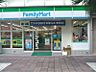 周辺：ファミリーマート千種汁谷店 36m