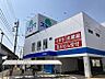 周辺：ドラッグスギヤマ大永寺店 498m