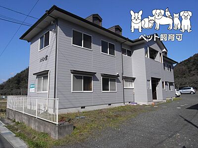 外観 外観
