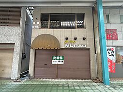 マナイ売り店舗兼住宅