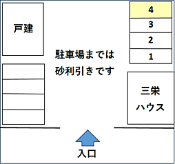 瀬田5丁目屋根付き駐車場 4