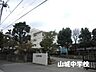 周辺：平塚市立山城中学校 徒歩8分。 600m