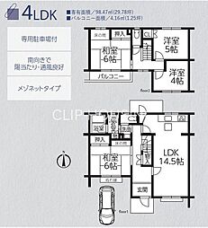 湘南ライフタウン小糸東住宅2号 4LDKの間取図画像