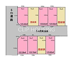 平塚市御殿4丁目　土地　全9区画　No.6