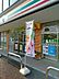 周辺：セブンイレブン平塚追分店 徒歩3分。 180m