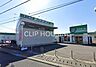 周辺：タイヤガーデン小田原 徒歩31分。 2470m