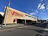 周辺：ヤオコー藤沢片瀬店 徒歩12分。 940m