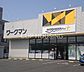 周辺：ワークマンプラス茅ヶ崎萩園店 徒歩14分。 1050m