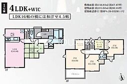 秦野市 渋沢 新築全5棟-2号棟