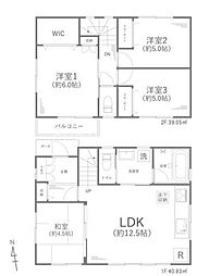 茅ヶ崎市 香川4丁目 中古戸建