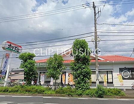 オリーブの丘平塚中原店 徒歩10分。 790m