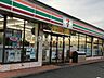 周辺：セブンイレブン茅ヶ崎円蔵1丁目店 徒歩7分。 500m