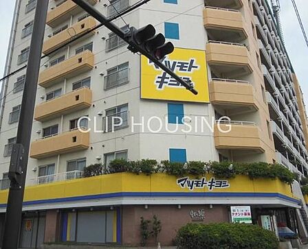 マツモトキヨシ平塚花水台店 徒歩5分。 400m