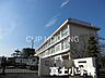 周辺：平塚市立真土小学校 徒歩11分。 820m